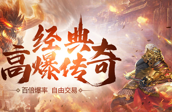 變態(tài)傳奇私服特色玩法深度解析_頂級變態(tài)傳奇私服